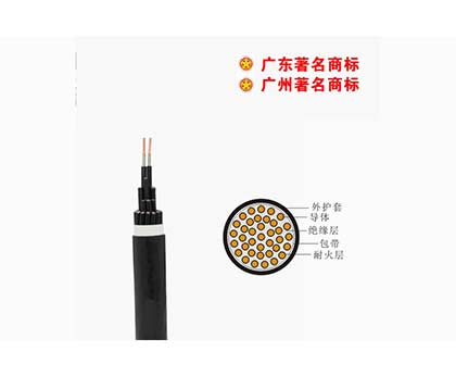 NH-KVV- 450/750V控制電纜 NH-KVV- 450/750V控制電纜